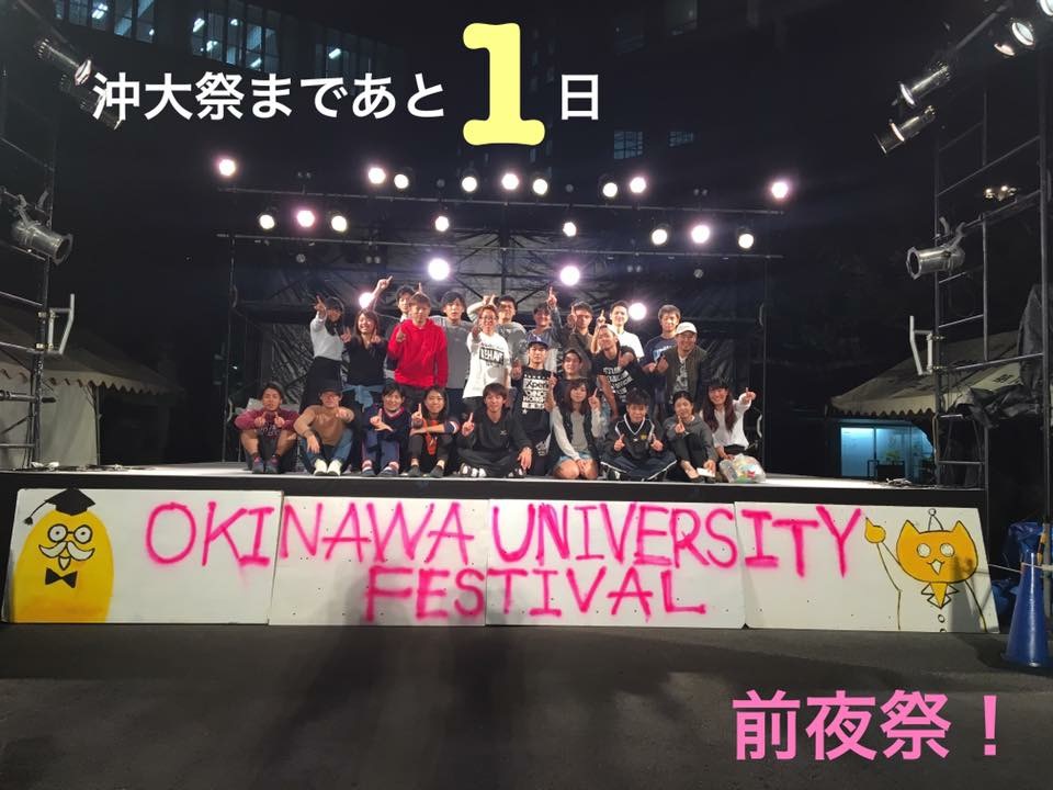 f:id:okidaisai:20161105003830j:plain f:id:okidaisai:20161105003830j:plain