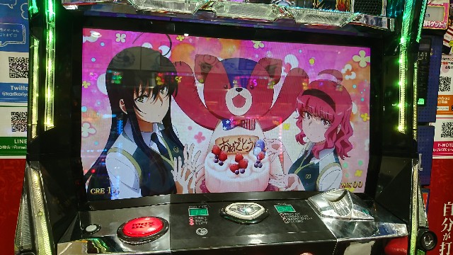f:id:okidoki_fun:20171104233947j:image
