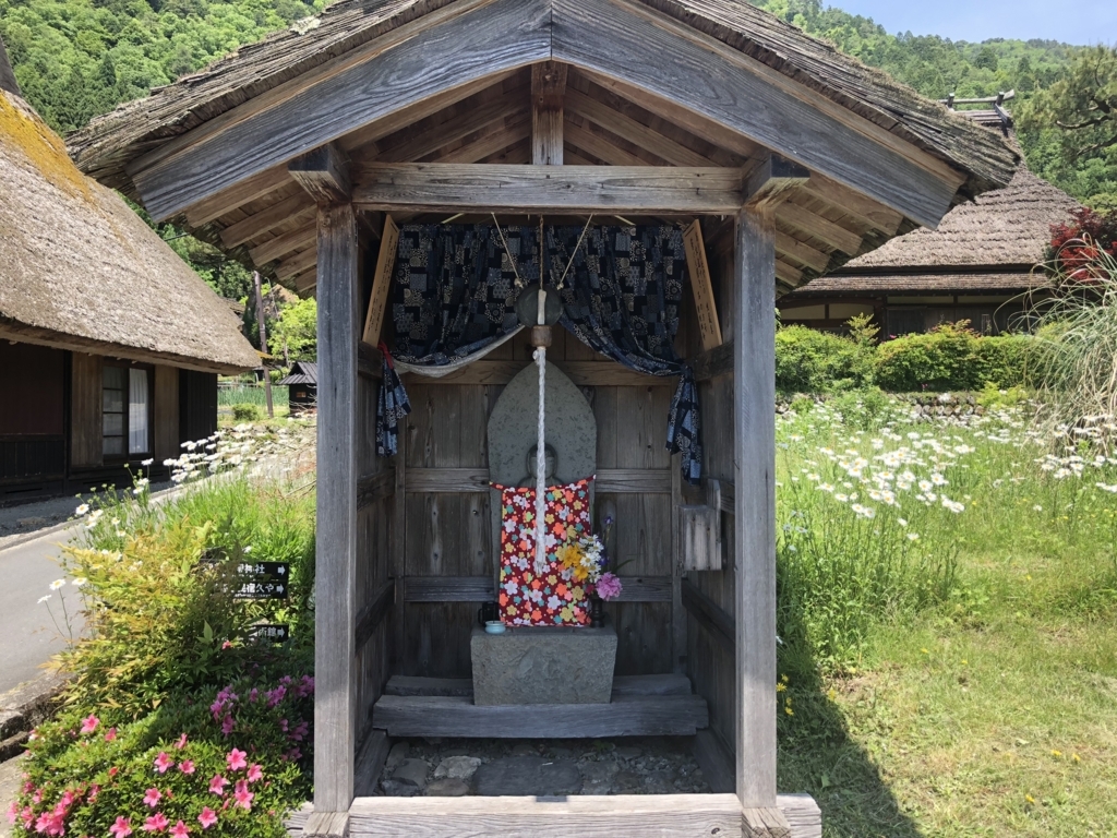 f:id:okie50asobi:20180521172456j:plain f:id:okie50asobi:20180521172456j:plain