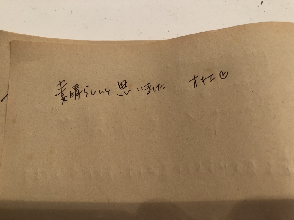 f:id:okie50asobi:20180521173129j:plain f:id:okie50asobi:20180521173129j:plain