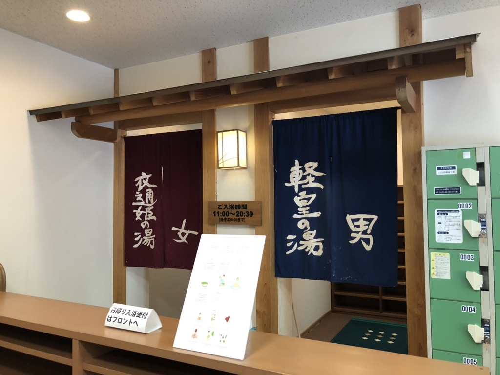 f:id:okie50asobi:20180521173717j:plain f:id:okie50asobi:20180521173717j:plain