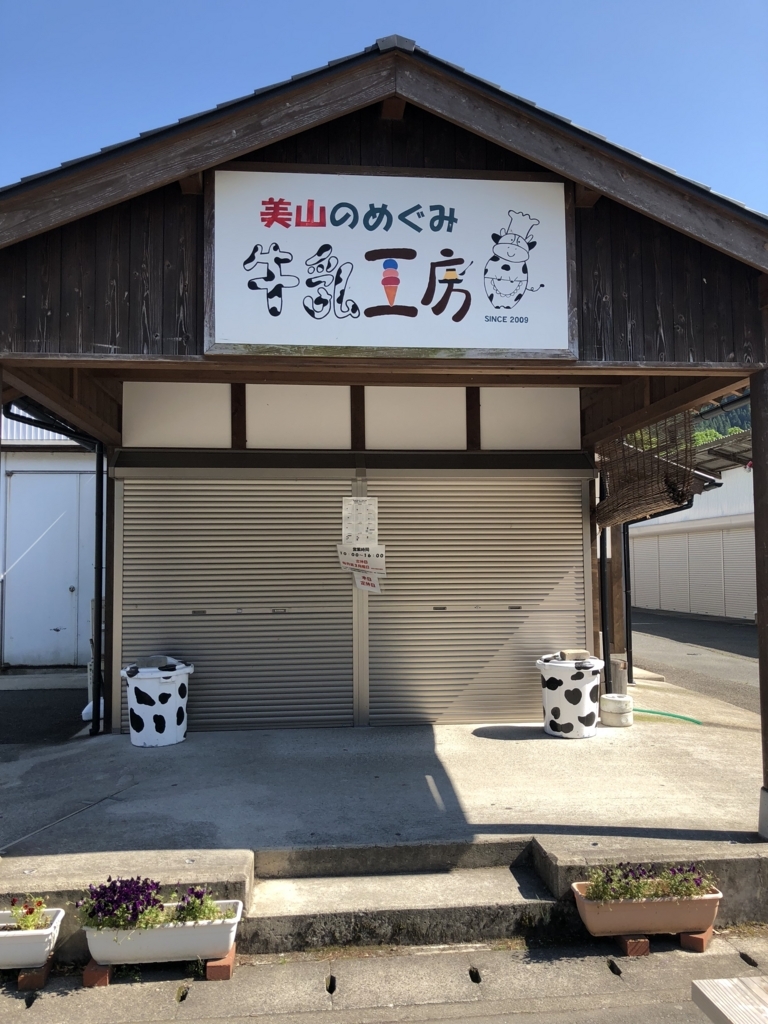 f:id:okie50asobi:20180521173901j:plain f:id:okie50asobi:20180521173901j:plain