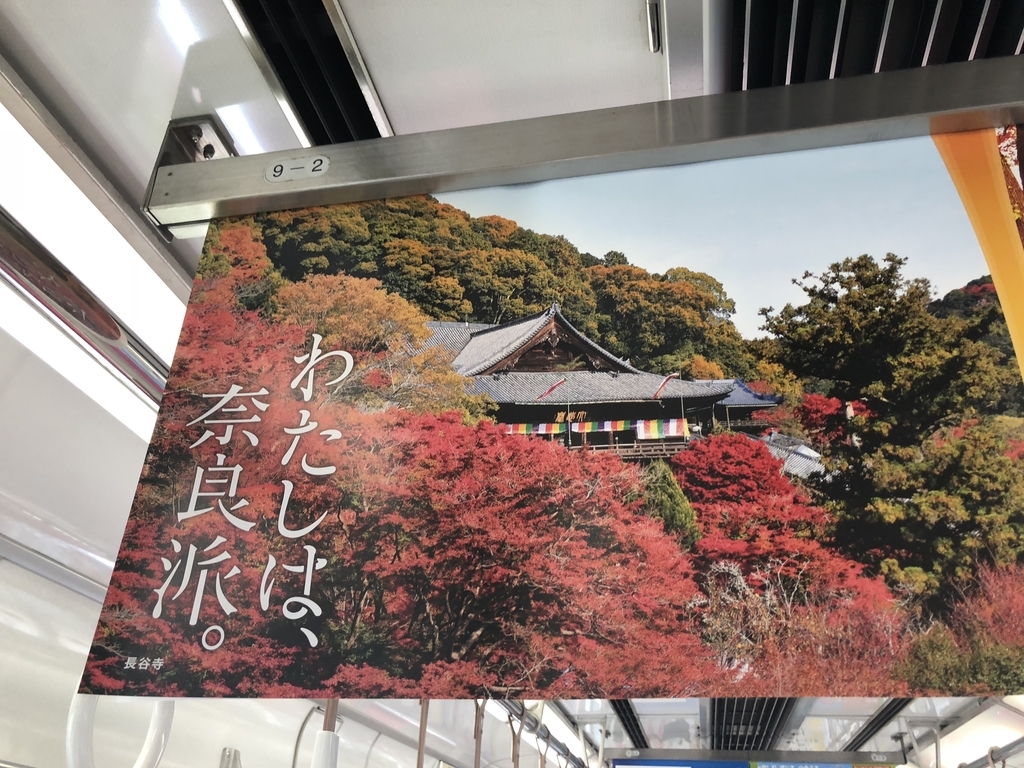 奈良 風の神様と毘沙門天 50女の遊び方 奈良 風の神様と毘沙門天 50女の遊び方