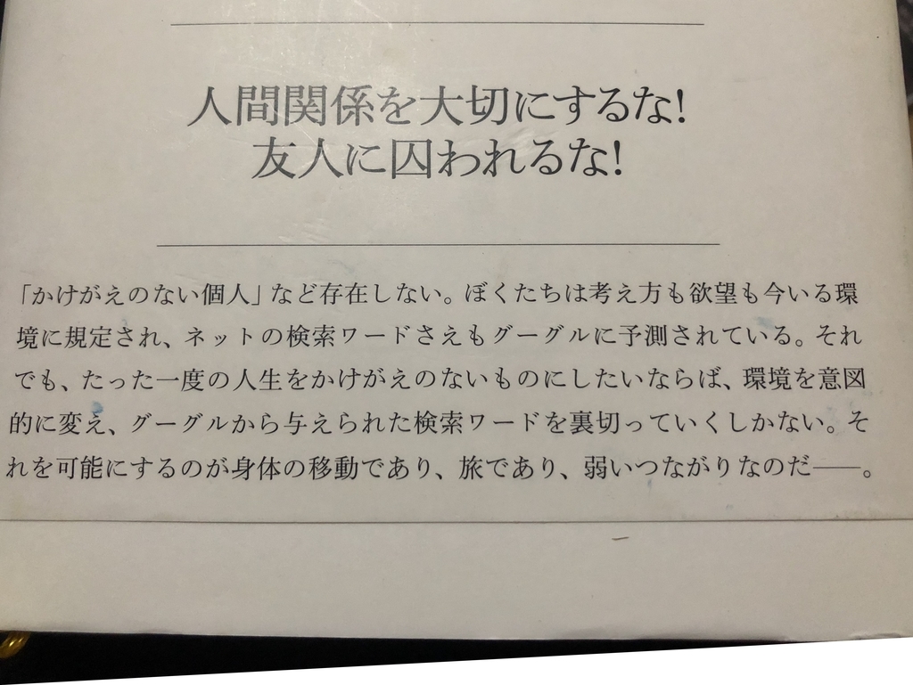 f:id:okie50asobi:20181019214448j:plain f:id:okie50asobi:20181019214448j:plain