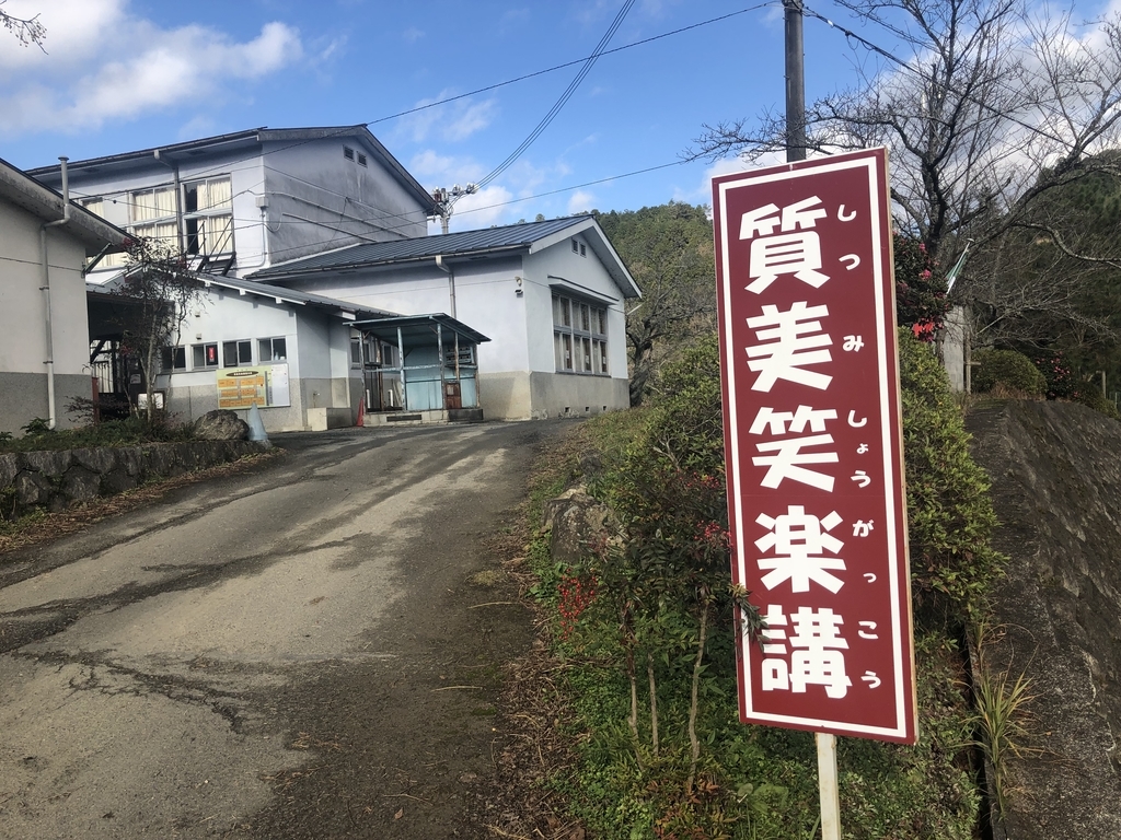 f:id:okie50asobi:20181213165611j:plain f:id:okie50asobi:20181213165611j:plain