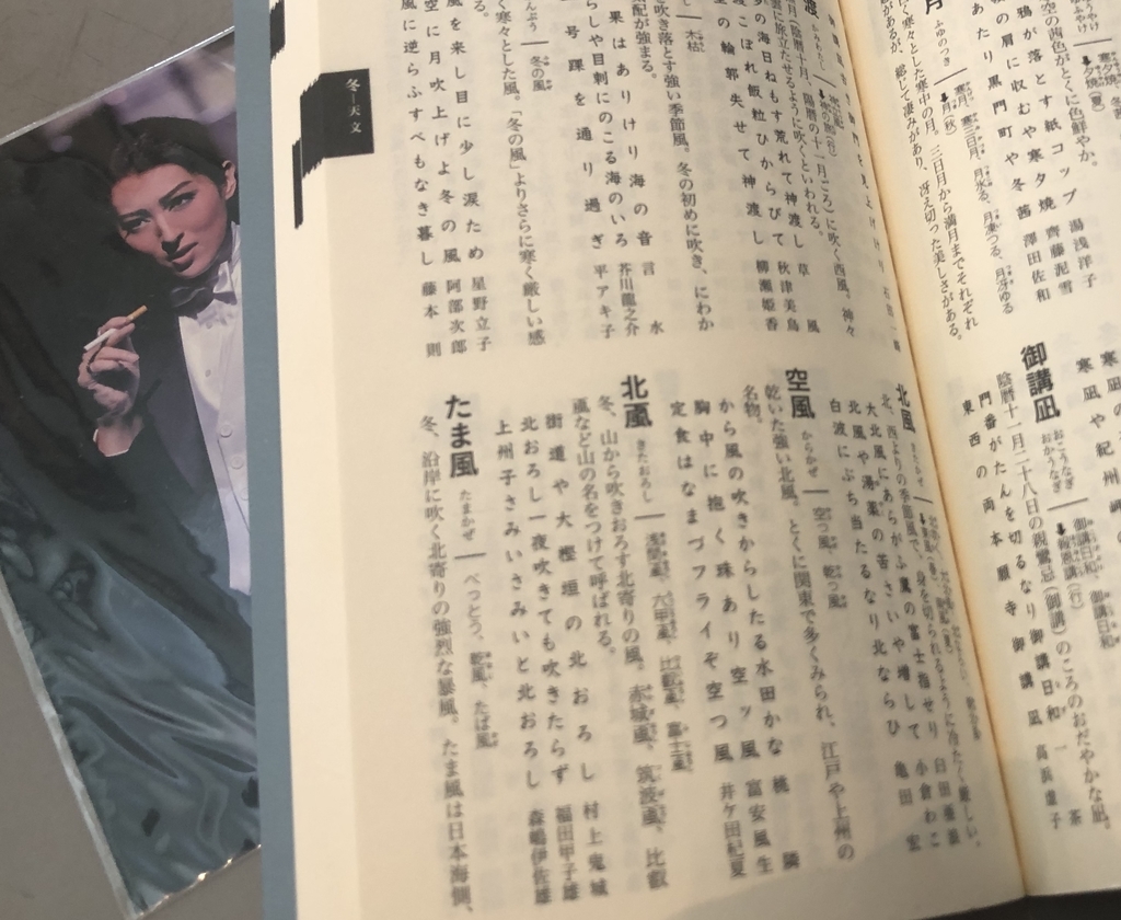 f:id:okie50asobi:20181213170149j:plain f:id:okie50asobi:20181213170149j:plain