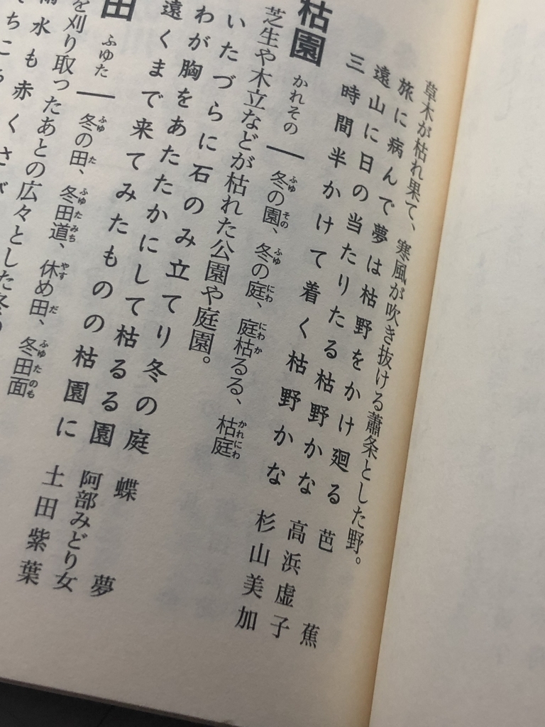 f:id:okie50asobi:20181213170242j:plain f:id:okie50asobi:20181213170242j:plain