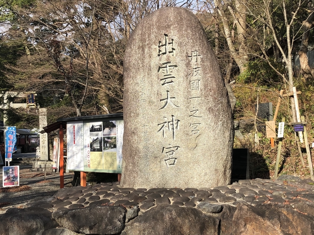 f:id:okie50asobi:20181214200326j:plain f:id:okie50asobi:20181214200326j:plain