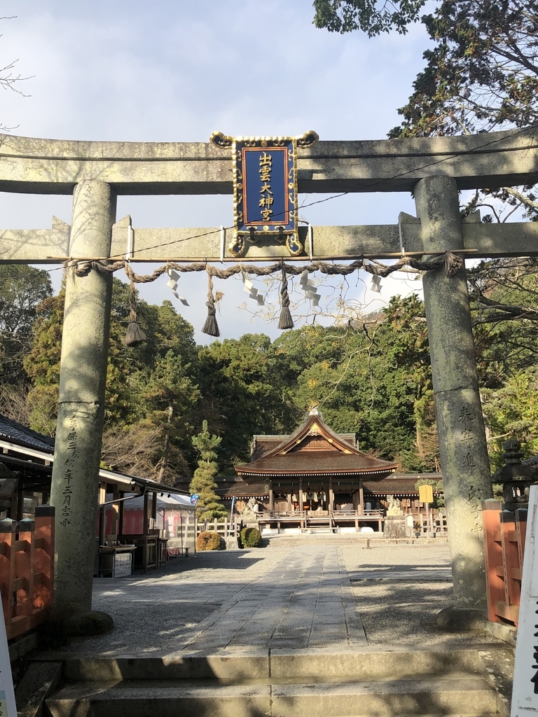 f:id:okie50asobi:20181214200423j:plain f:id:okie50asobi:20181214200423j:plain