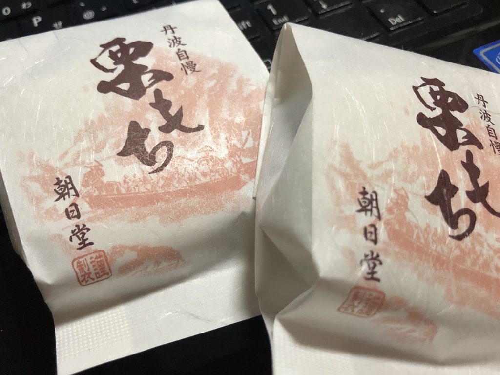 f:id:okie50asobi:20181214221237j:plain f:id:okie50asobi:20181214221237j:plain