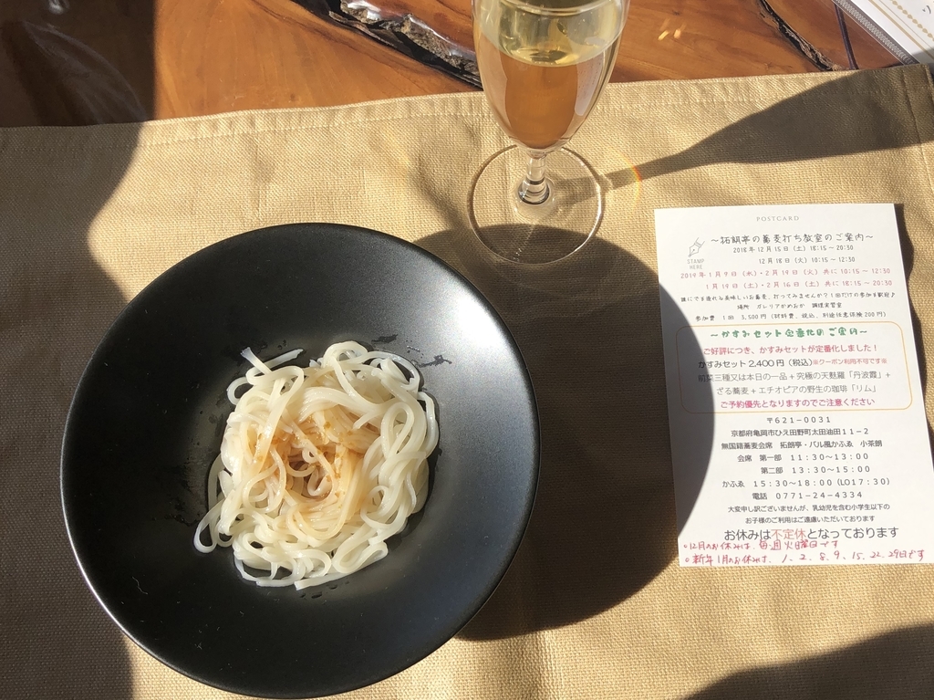 f:id:okie50asobi:20181214230620j:plain f:id:okie50asobi:20181214230620j:plain