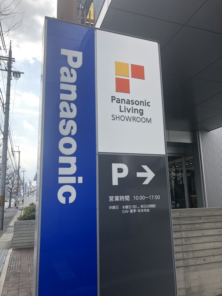 f:id:okie50asobi:20190216172936j:plain f:id:okie50asobi:20190216172936j:plain