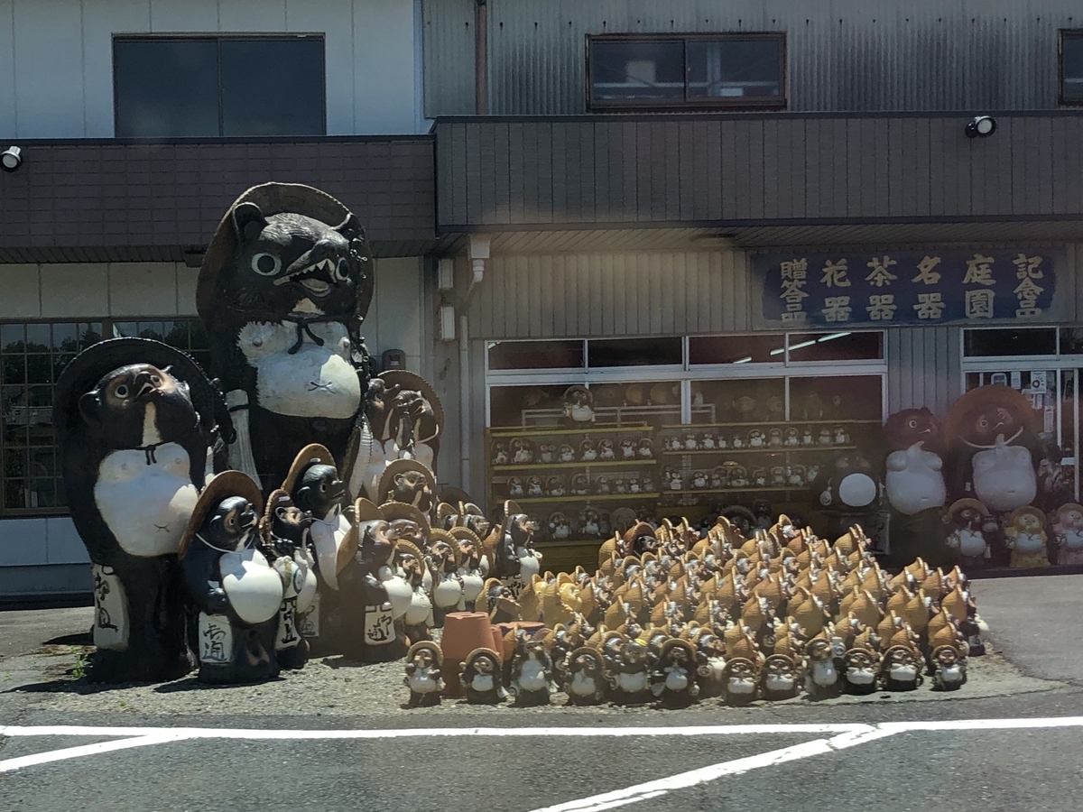 f:id:okie50asobi:20190522205055j:plain f:id:okie50asobi:20190522205055j:plain