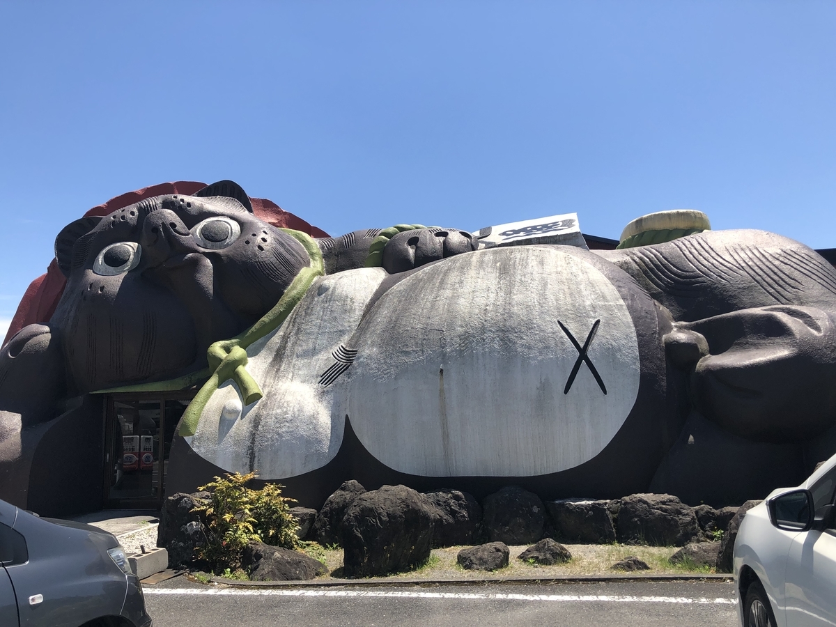 f:id:okie50asobi:20190522205122j:plain f:id:okie50asobi:20190522205122j:plain
