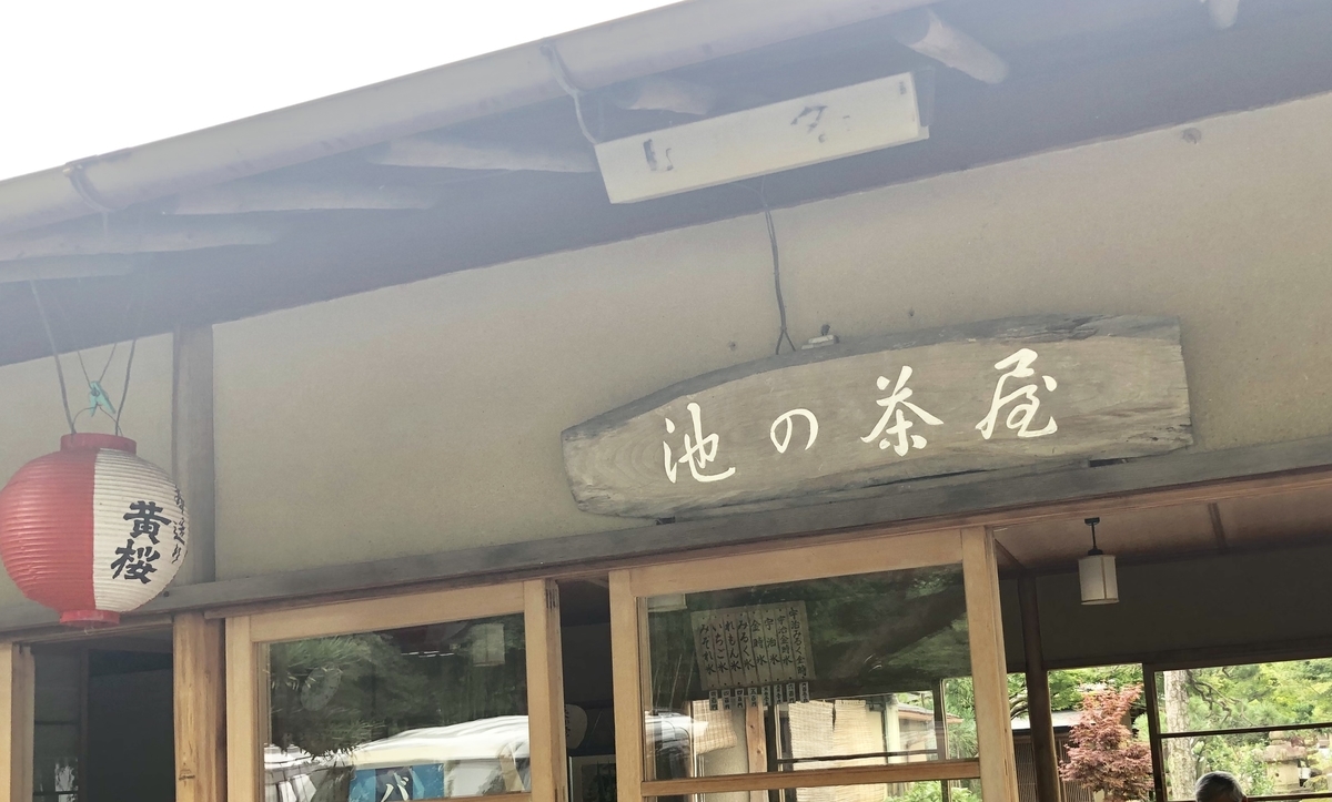 f:id:okie50asobi:20190718193919j:plain f:id:okie50asobi:20190718193919j:plain