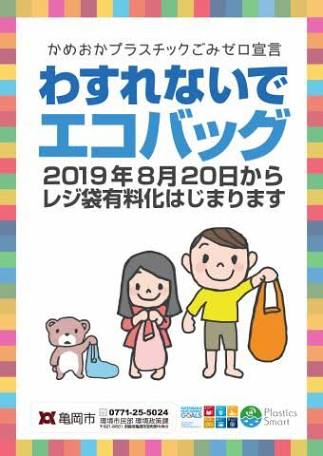 f:id:okie50asobi:20190820215721j:plain f:id:okie50asobi:20190820215721j:plain