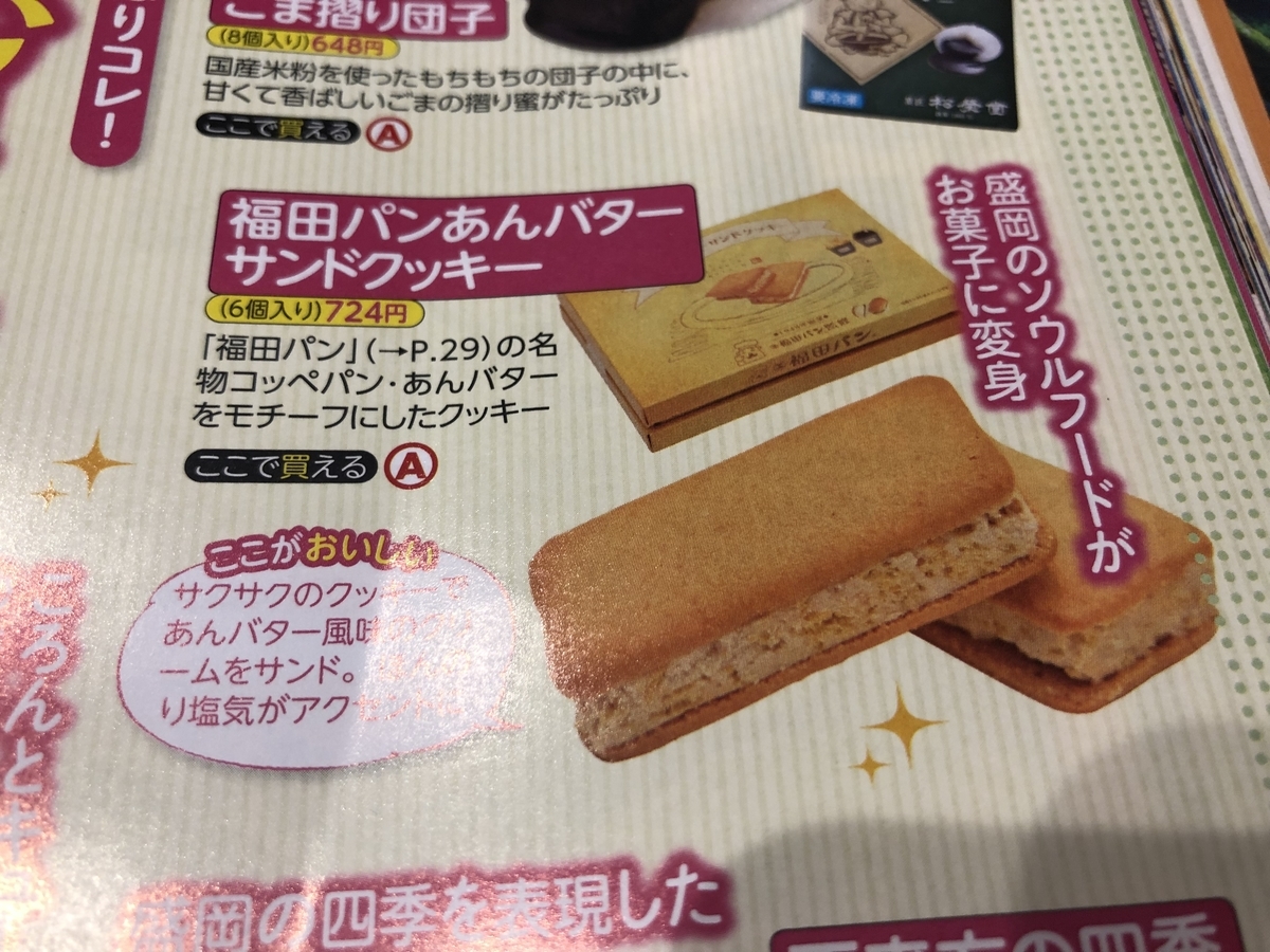 f:id:okie50asobi:20190918230444j:plain f:id:okie50asobi:20190918230444j:plain