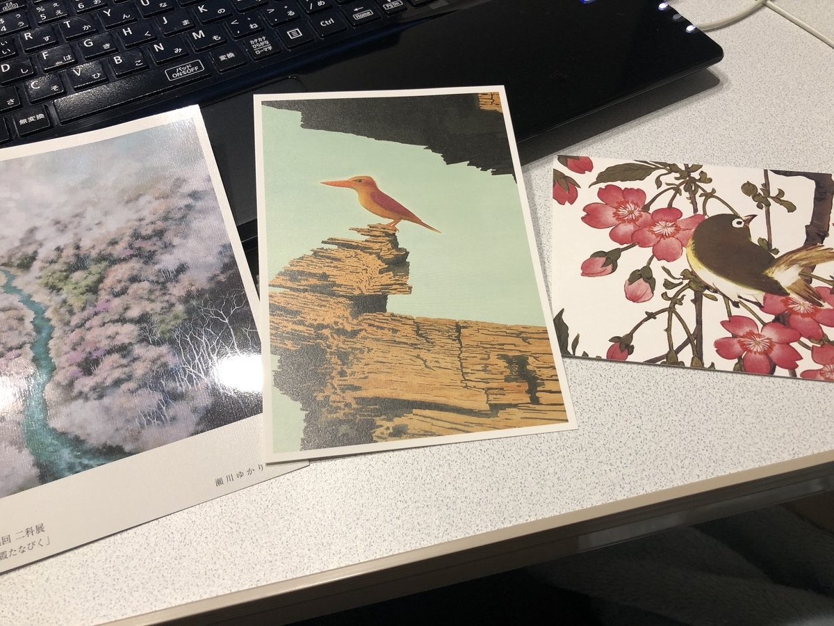 f:id:okie50asobi:20191110220830j:plain f:id:okie50asobi:20191110220830j:plain