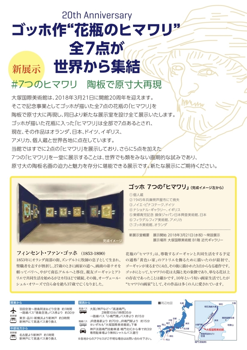 f:id:okie50asobi:20191208185039j:plain f:id:okie50asobi:20191208185039j:plain