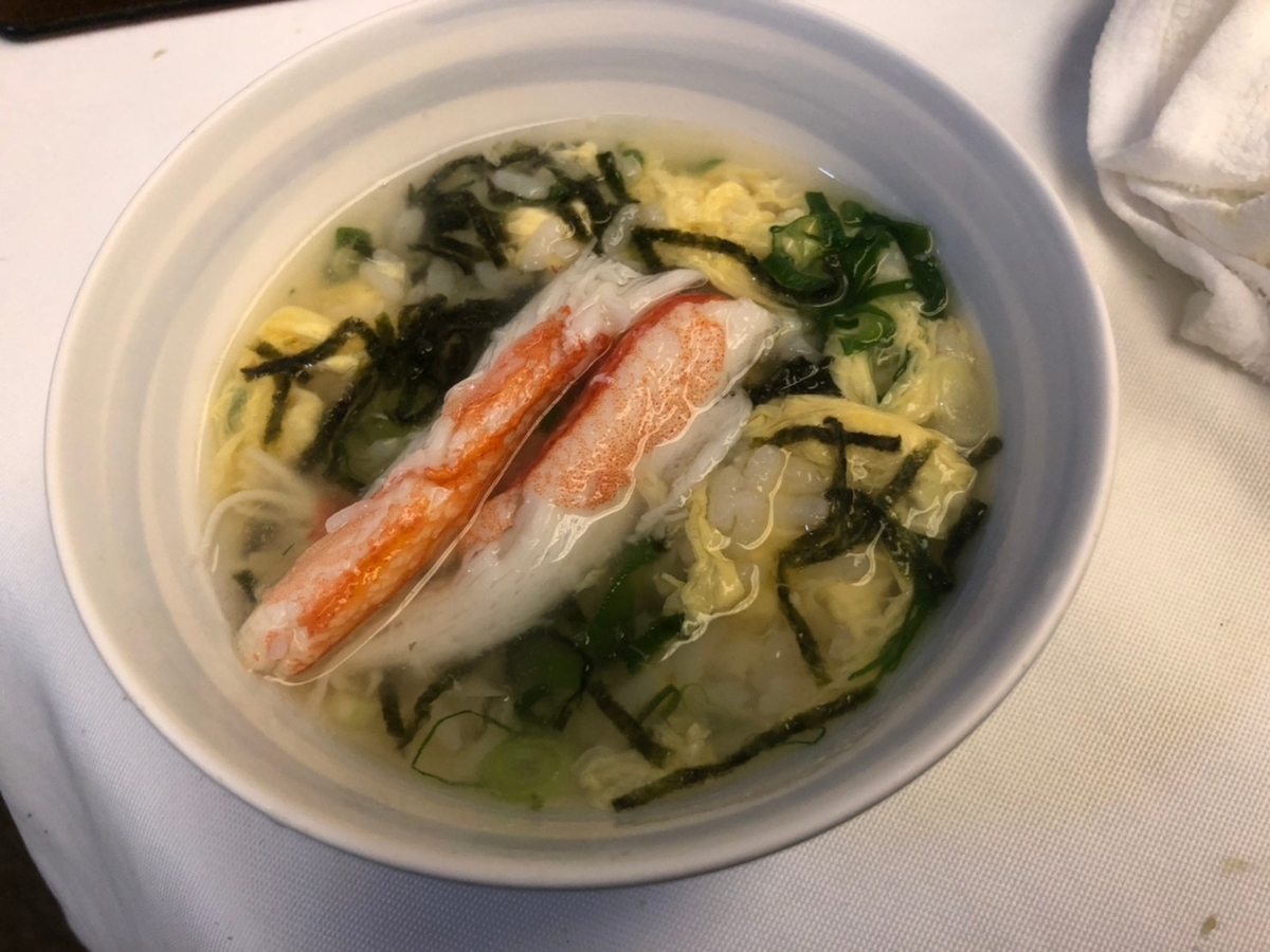 f:id:okie50asobi:20201207175545j:plain