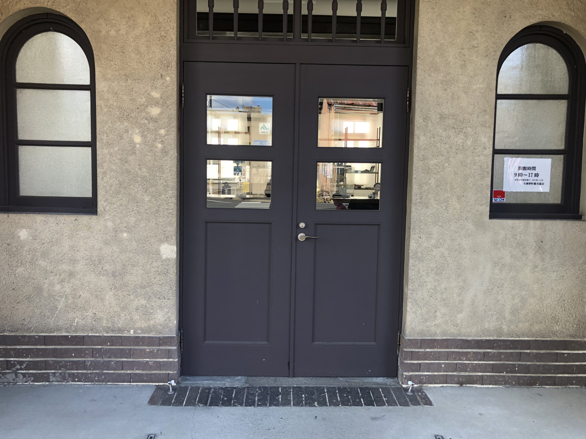 f:id:okie50asobi:20201207180643j:plain