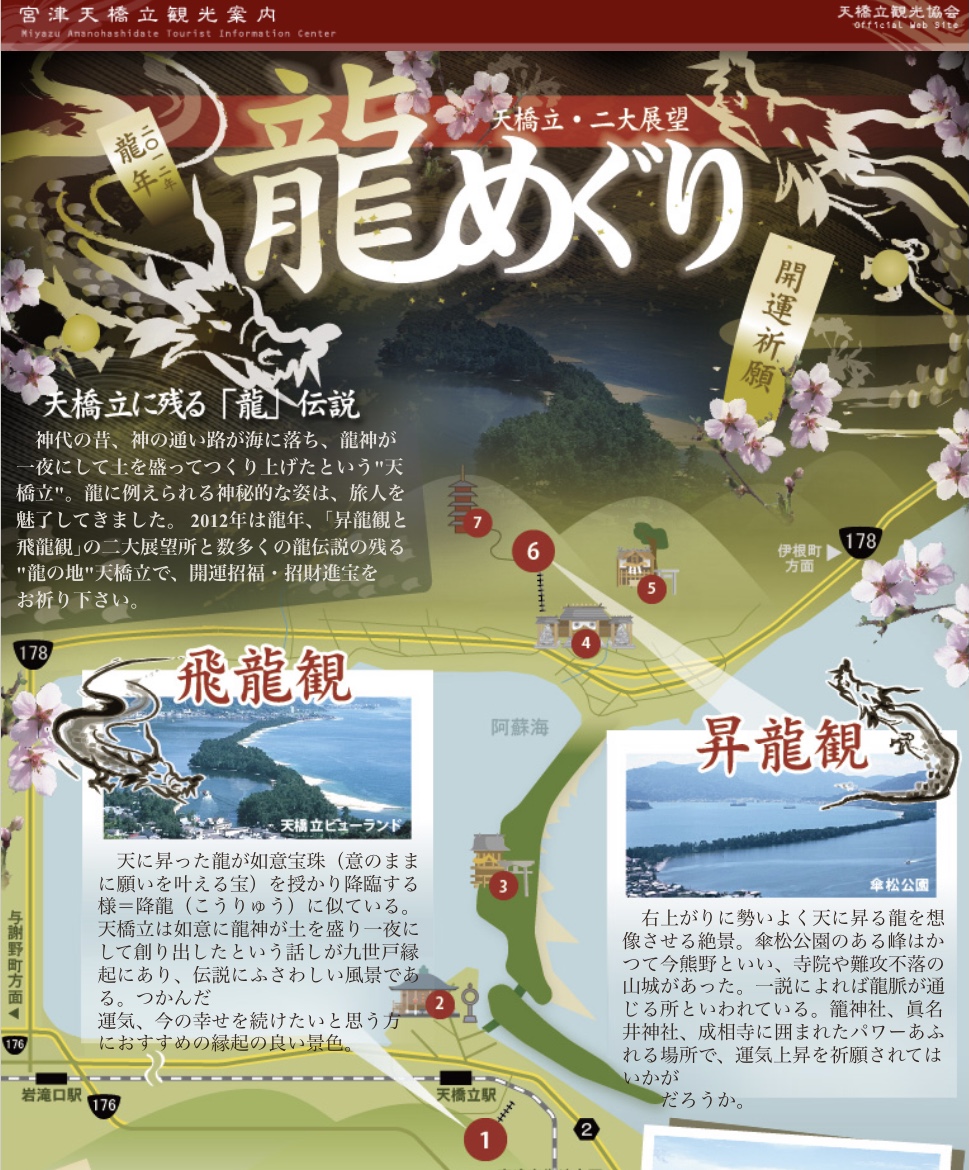 f:id:okie50asobi:20201207220932j:plain