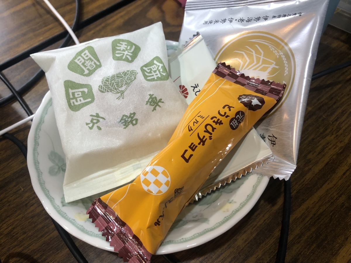 f:id:okie50asobi:20211130201924j:plain