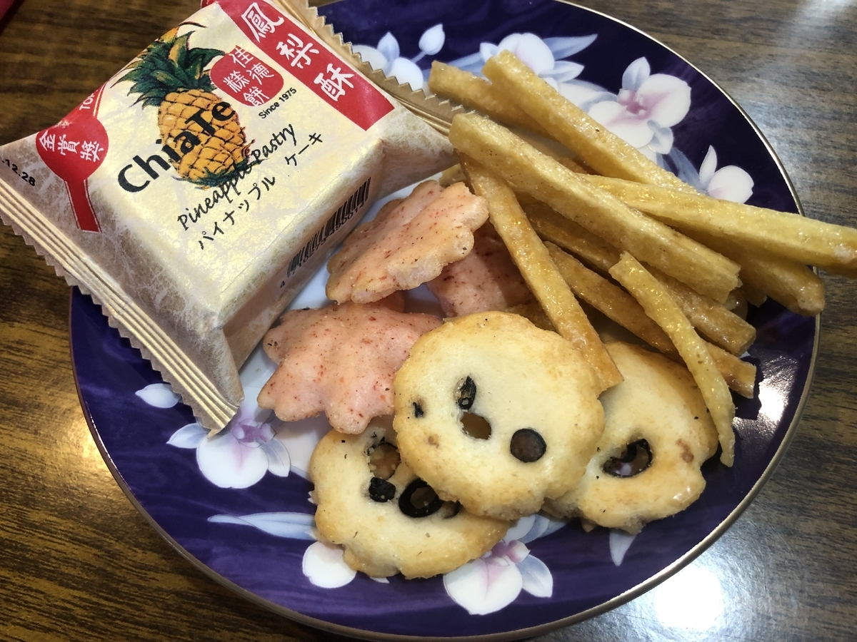 f:id:okie50asobi:20211207194516j:plain