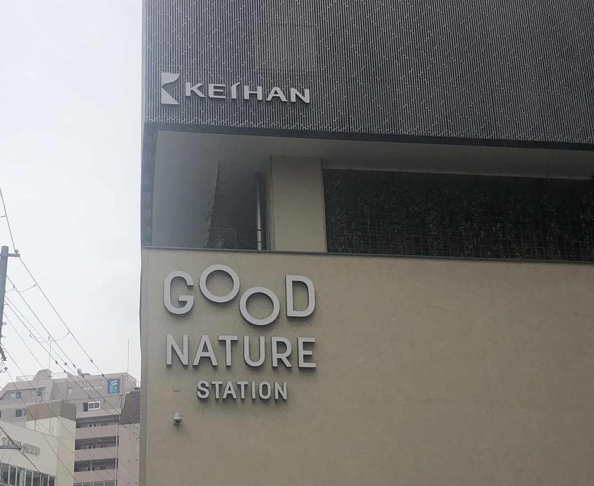 f:id:okie50asobi:20211212205217j:plain