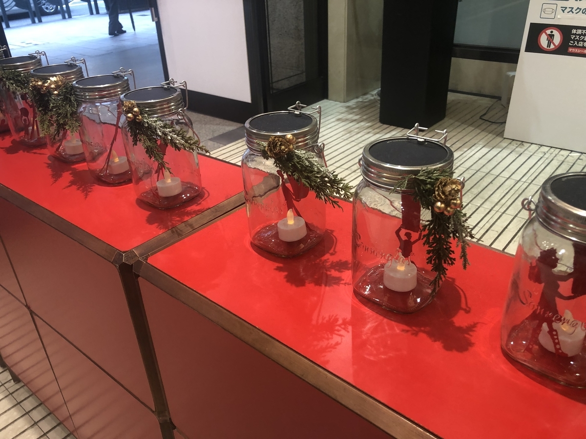 f:id:okie50asobi:20211212205532j:plain