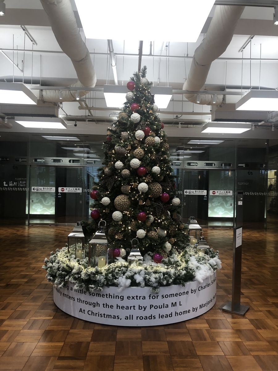 f:id:okie50asobi:20211212205625j:plain