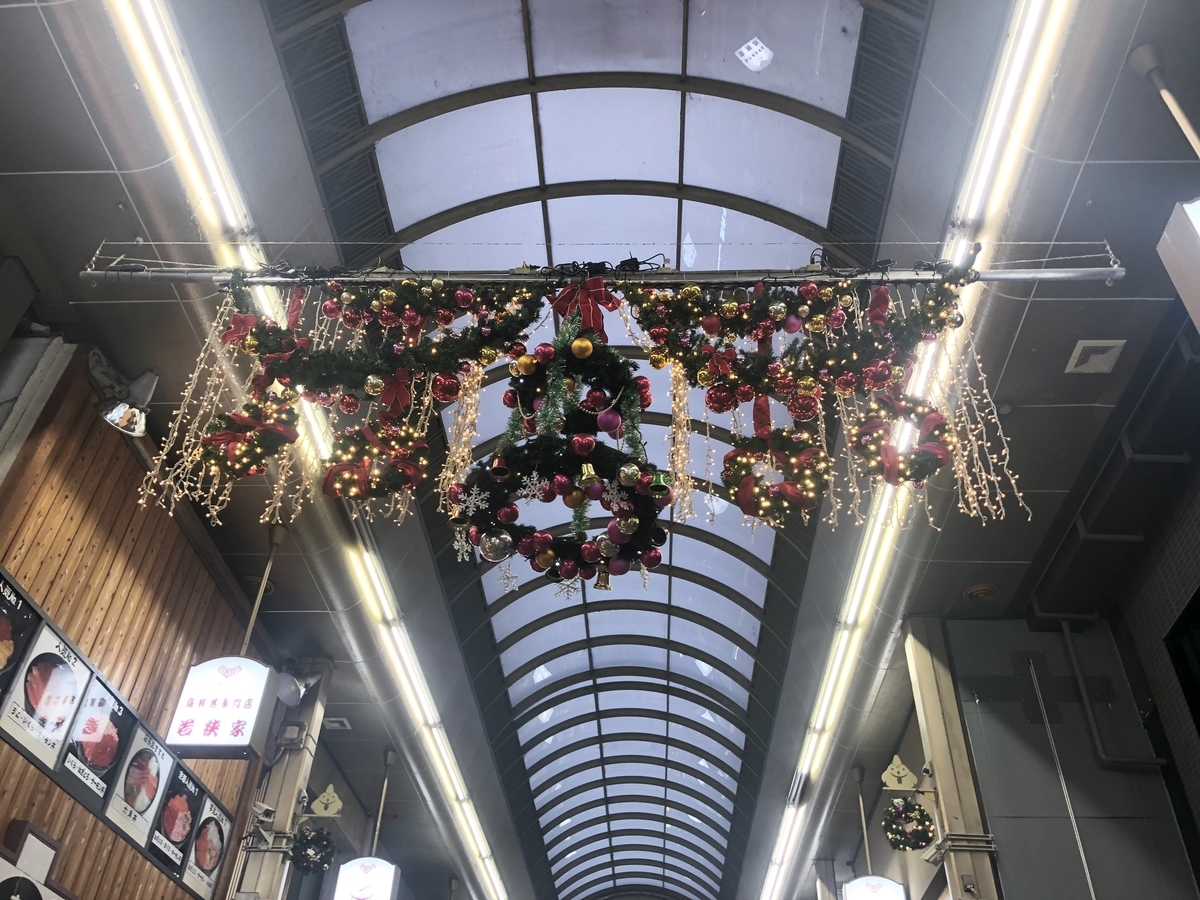 f:id:okie50asobi:20211212205747j:plain