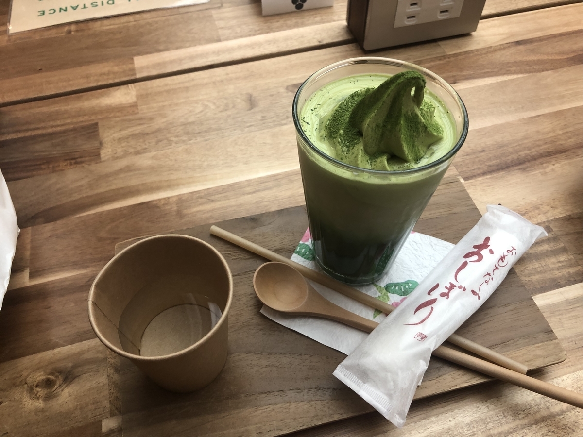 f:id:okie50asobi:20211212205846j:plain