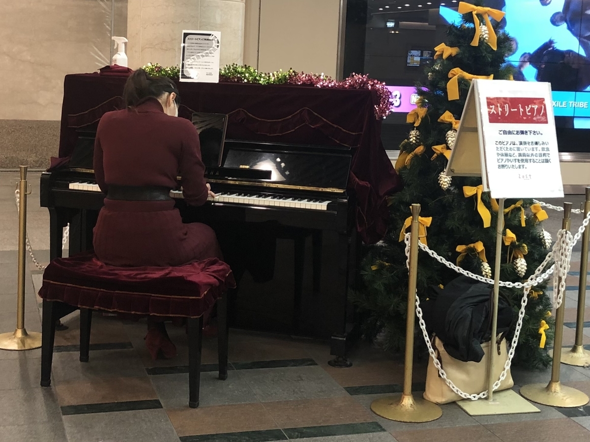 f:id:okie50asobi:20211212205902j:plain