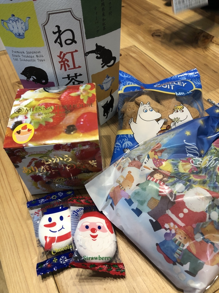 f:id:okie50asobi:20211212210002j:plain