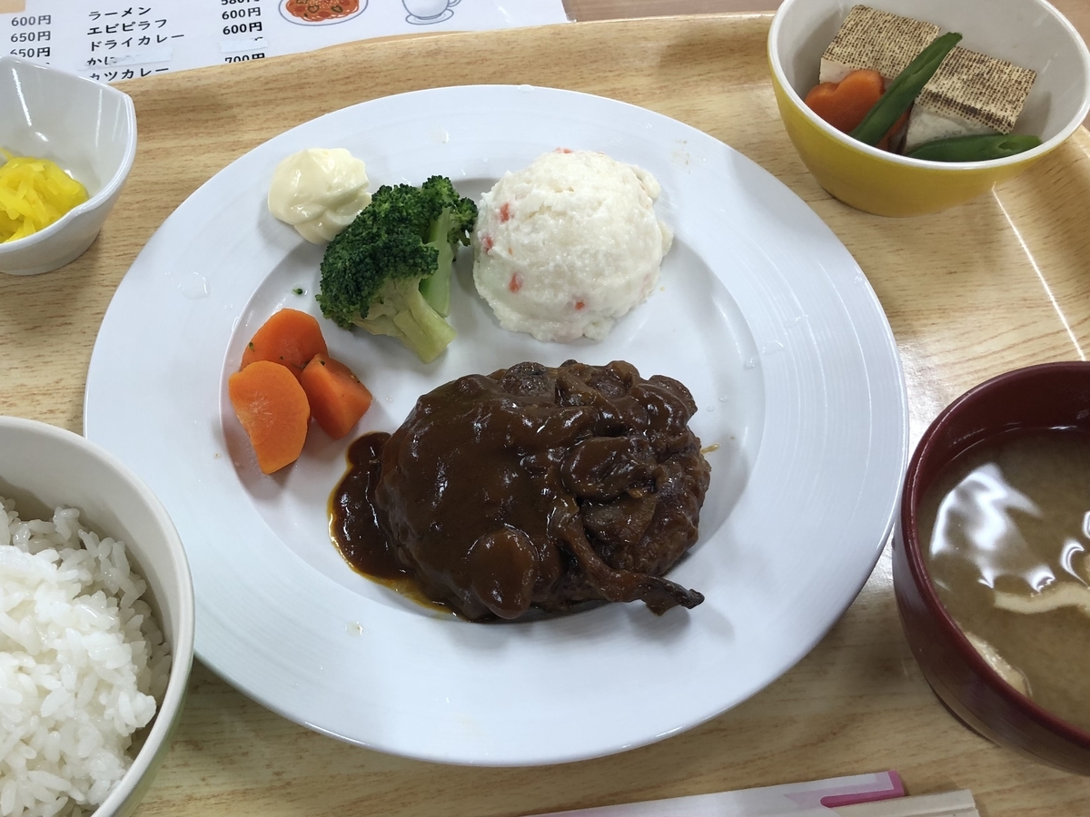 f:id:okie50asobi:20211216194139j:plain