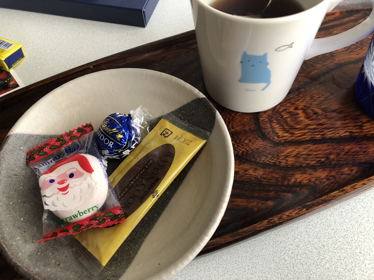 f:id:okie50asobi:20211216194150j:plain