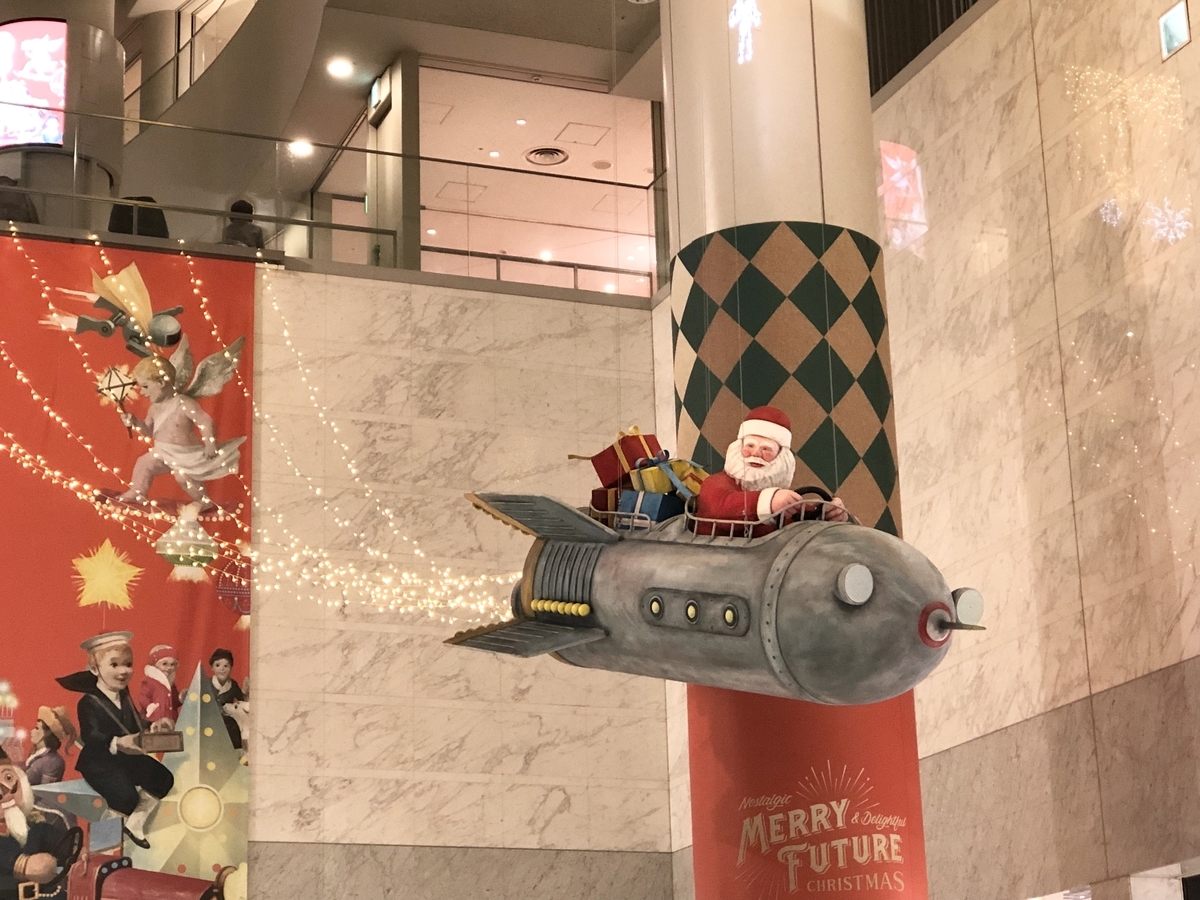 f:id:okie50asobi:20211216194206j:plain