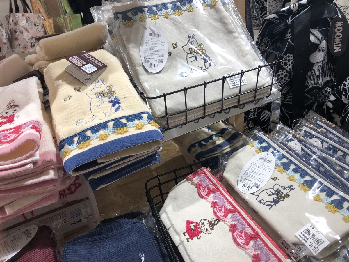 f:id:okie50asobi:20211216194240j:plain