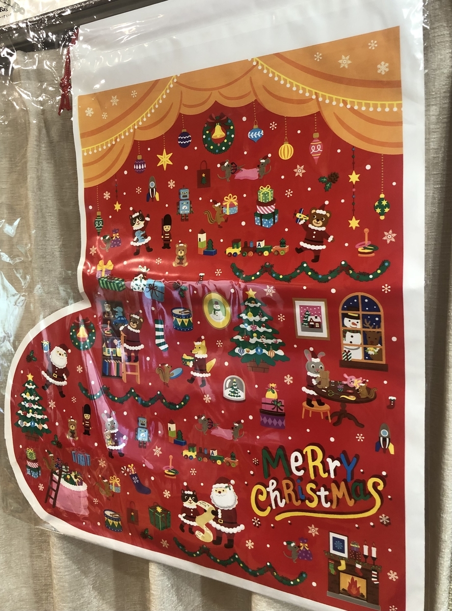 f:id:okie50asobi:20211221203955j:plain