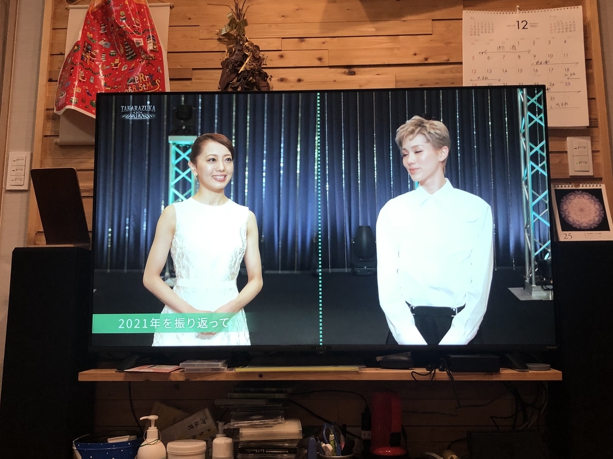 f:id:okie50asobi:20211226091428j:plain