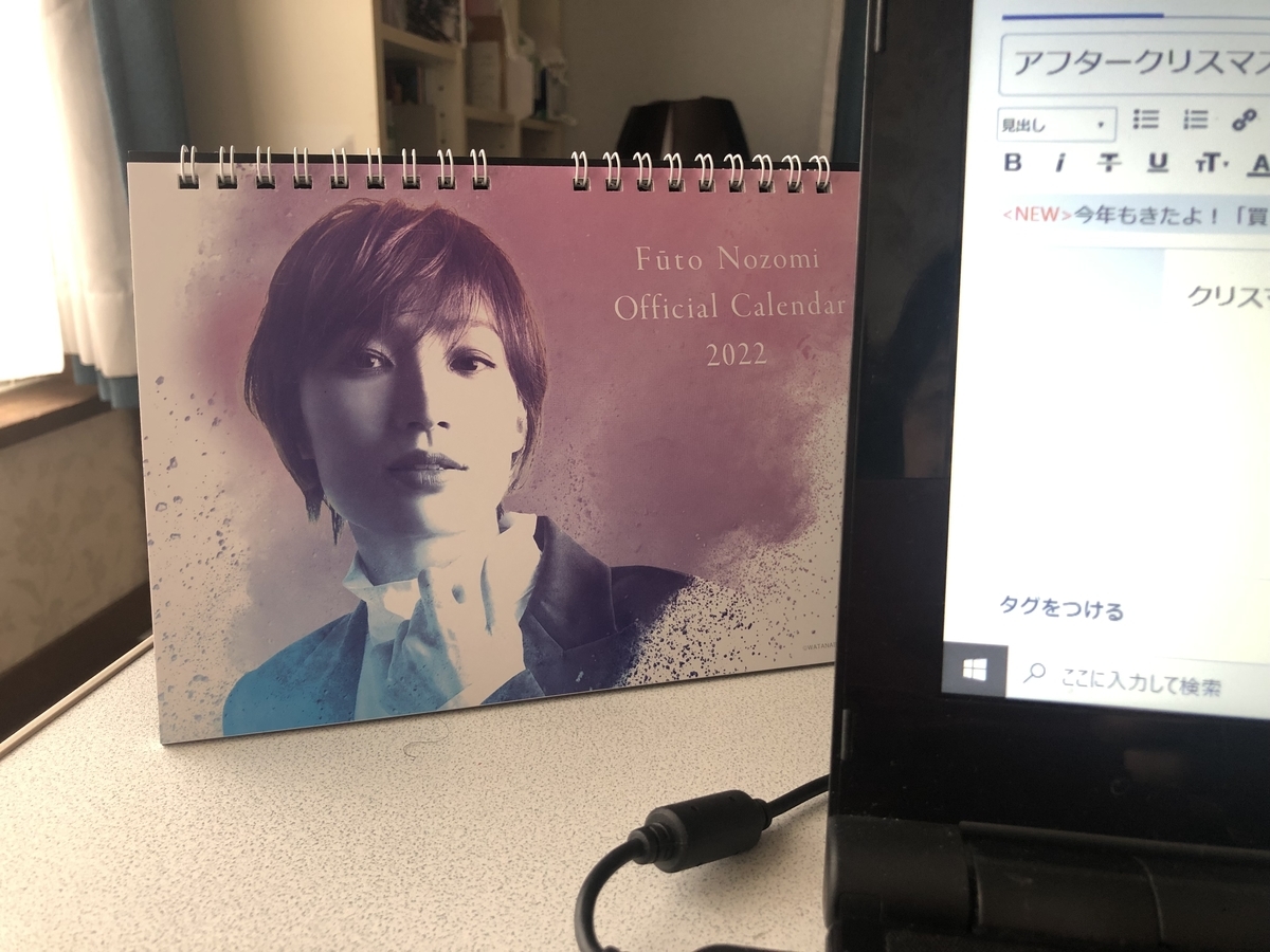 f:id:okie50asobi:20211226143124j:plain