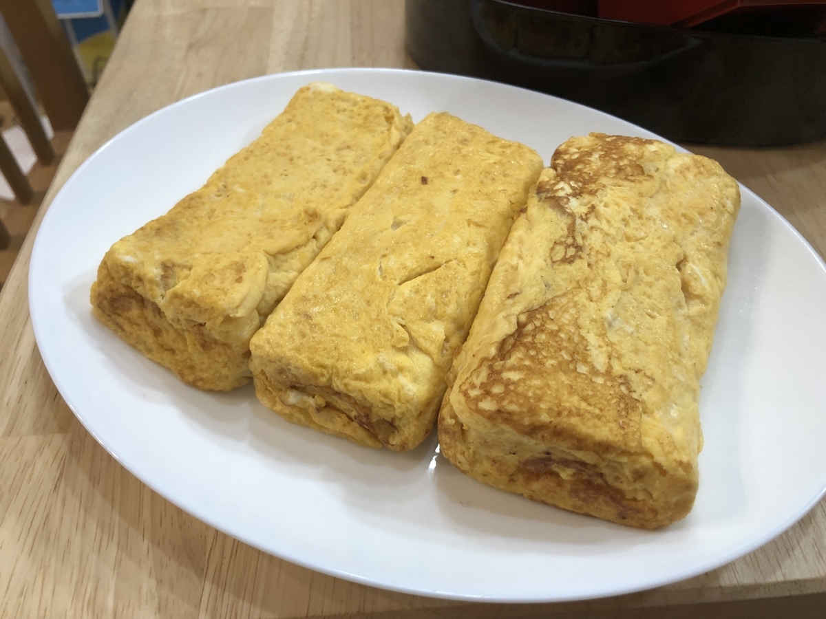 f:id:okie50asobi:20211231150603j:plain