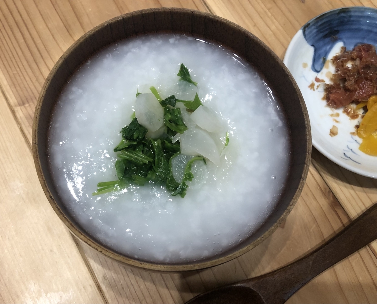 f:id:okie50asobi:20220107235536j:plain