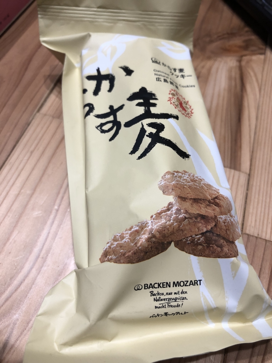 f:id:okie50asobi:20220107235549j:plain