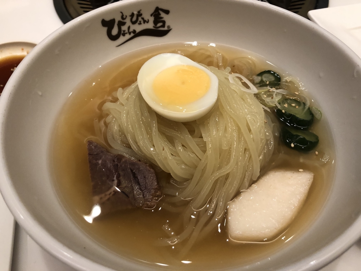 f:id:okie50asobi:20220110200115j:plain