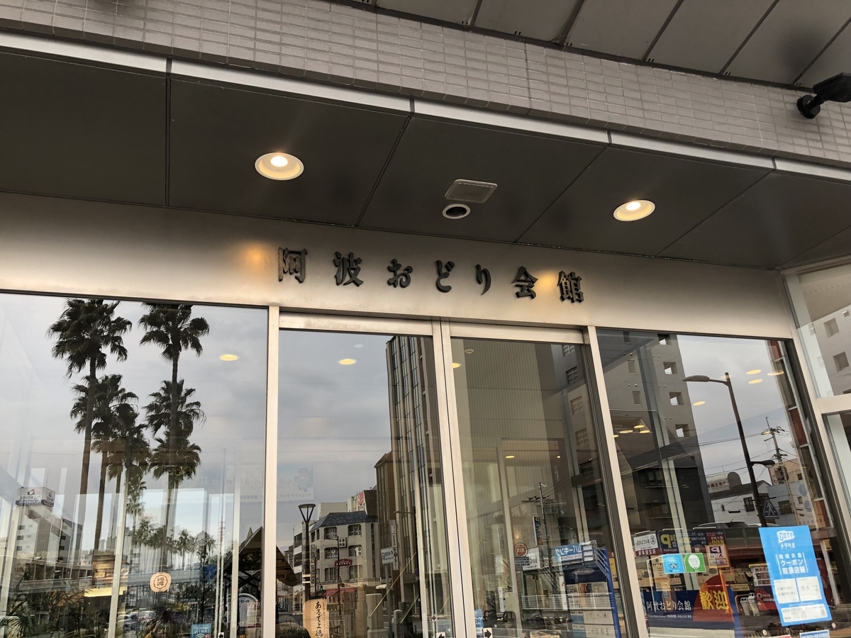 f:id:okie50asobi:20220118211604j:plain