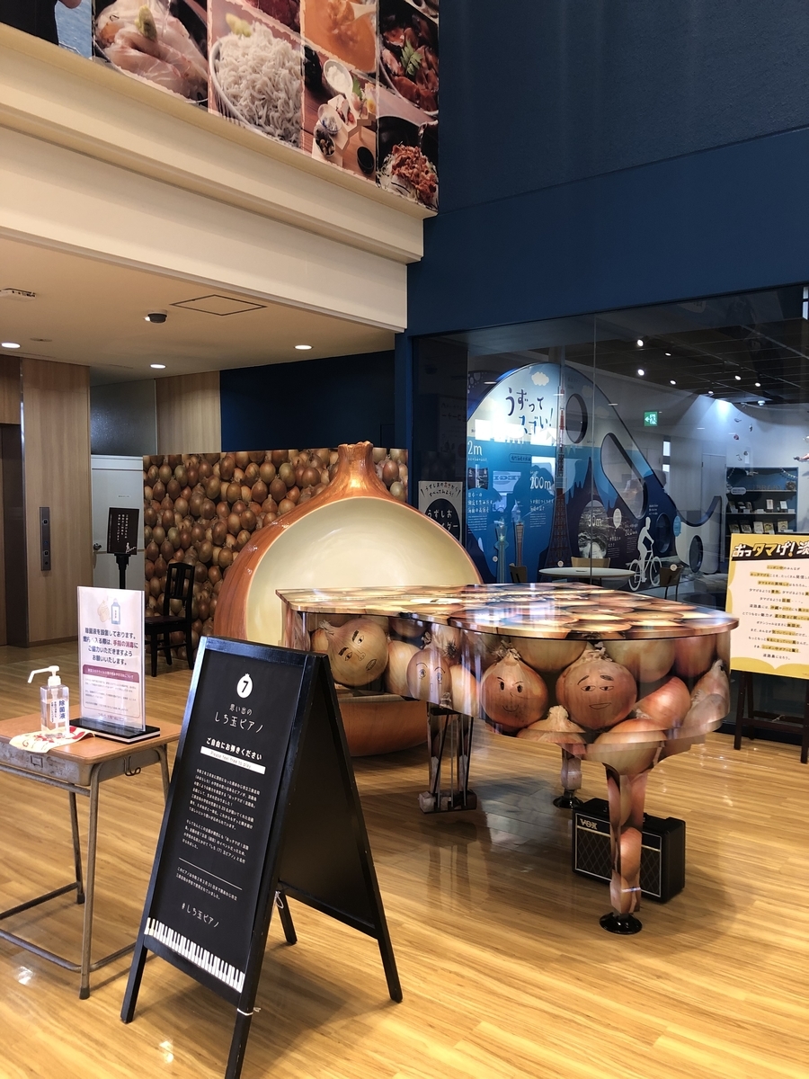 f:id:okie50asobi:20220118211836j:plain