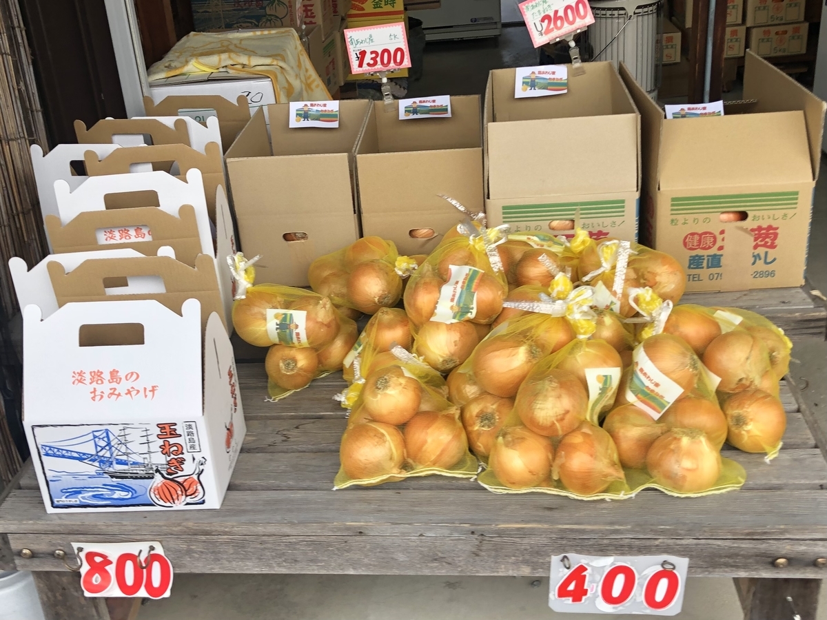 f:id:okie50asobi:20220118211936j:plain