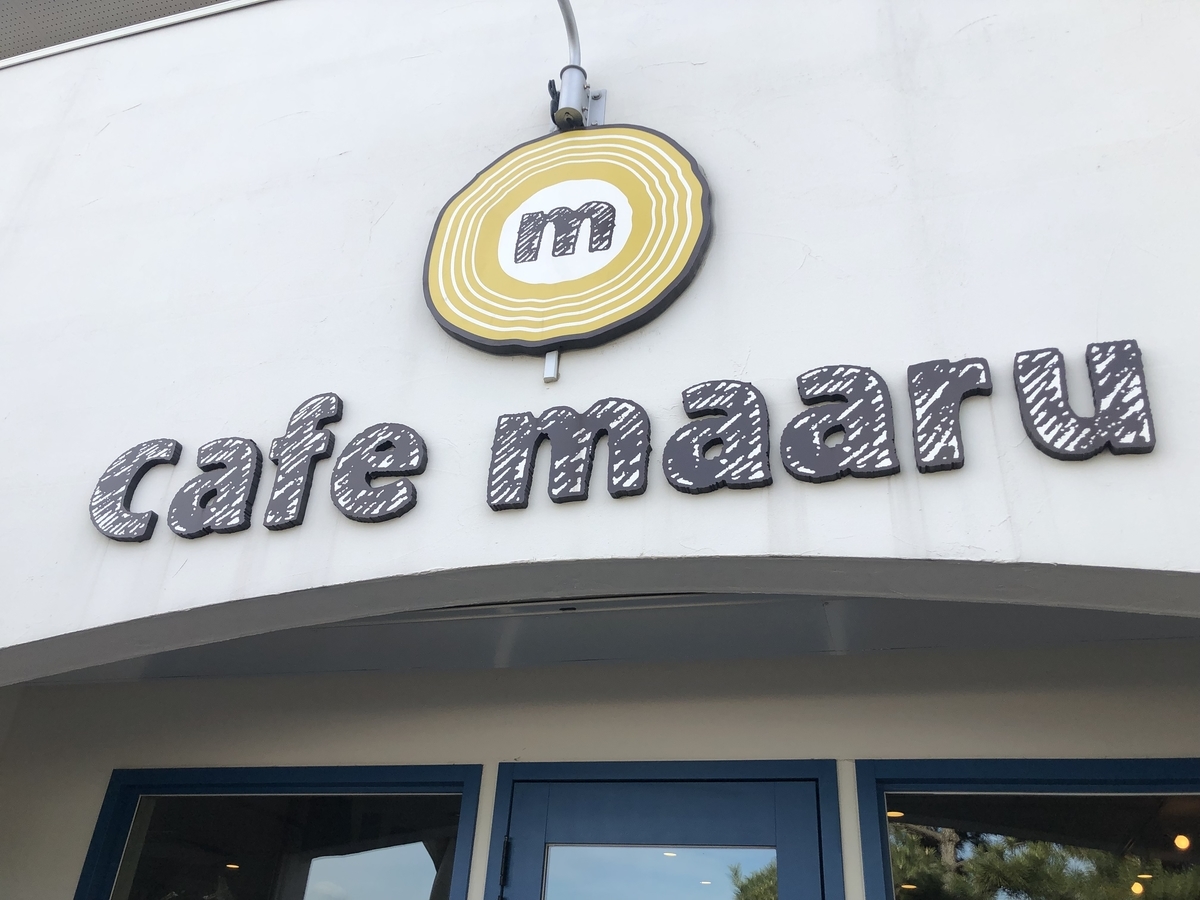 f:id:okie50asobi:20220118212158j:plain